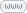 Site Internet